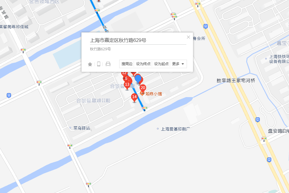 秋竹路629號 秋竹路629號