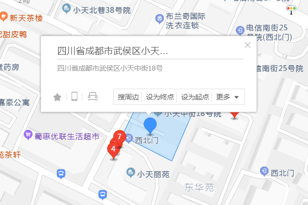 小天中街18號
