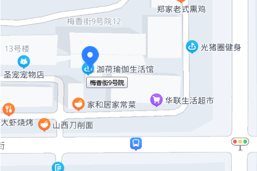 梅香街9號院 梅香街9號院
