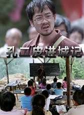 陳創(中國內地影視男演員) 陳創(中國內地影視男演員)