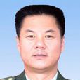 周文才(武警合肥支隊支隊長) 周文才(武警合肥支隊支隊長)