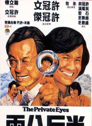 鄭少萍