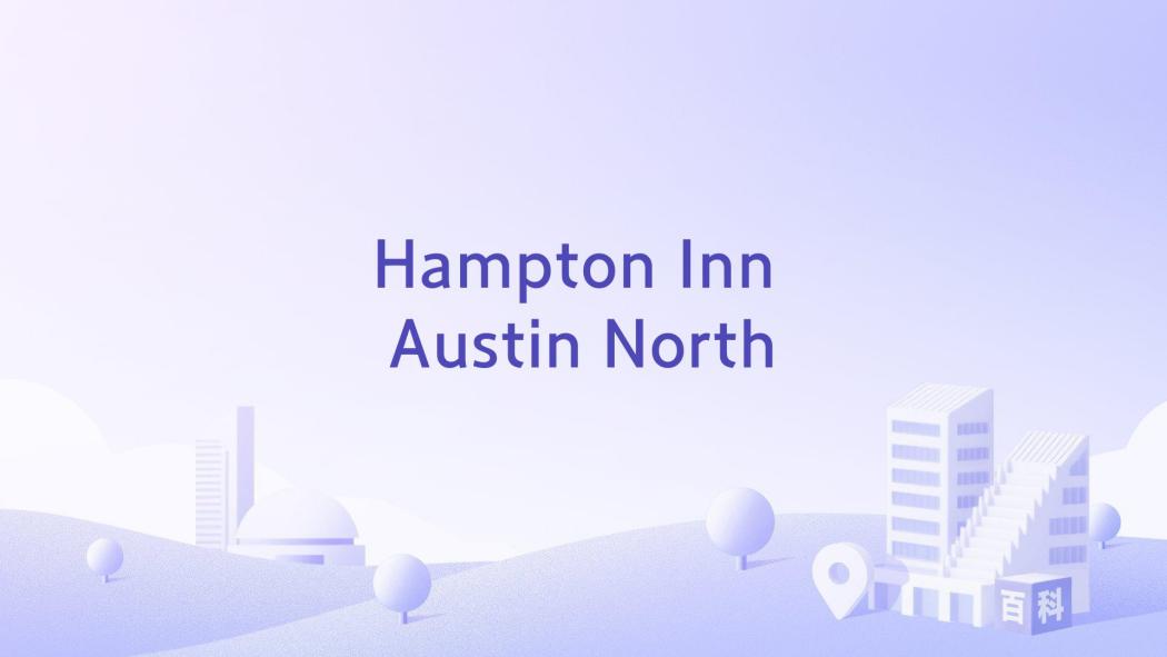 Hampton Inn Austin North Hampton Inn Austin North