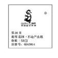 人事管理諮詢(人事諮詢) 人事管理諮詢(人事諮詢)