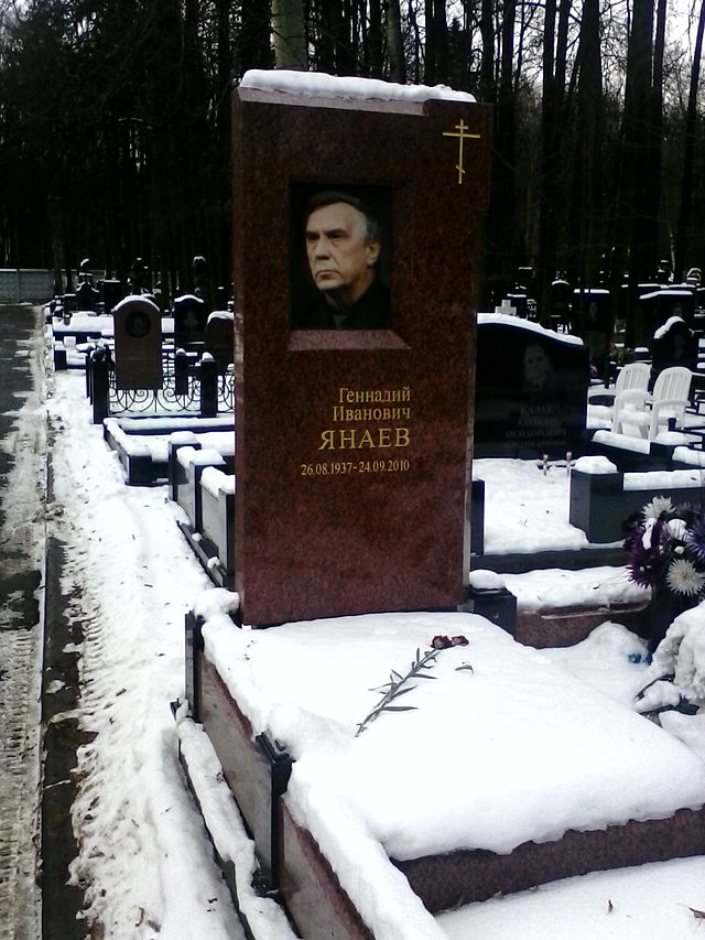 亞納耶夫的墓地