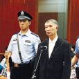 沈培平案 沈培平案