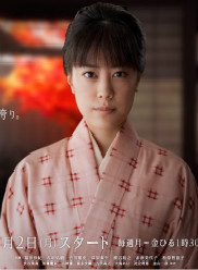 福田沙紀 福田沙紀