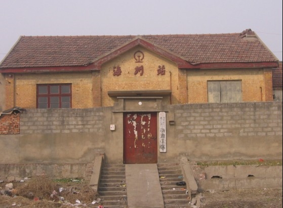 海州站(原隴海鐵路車站)