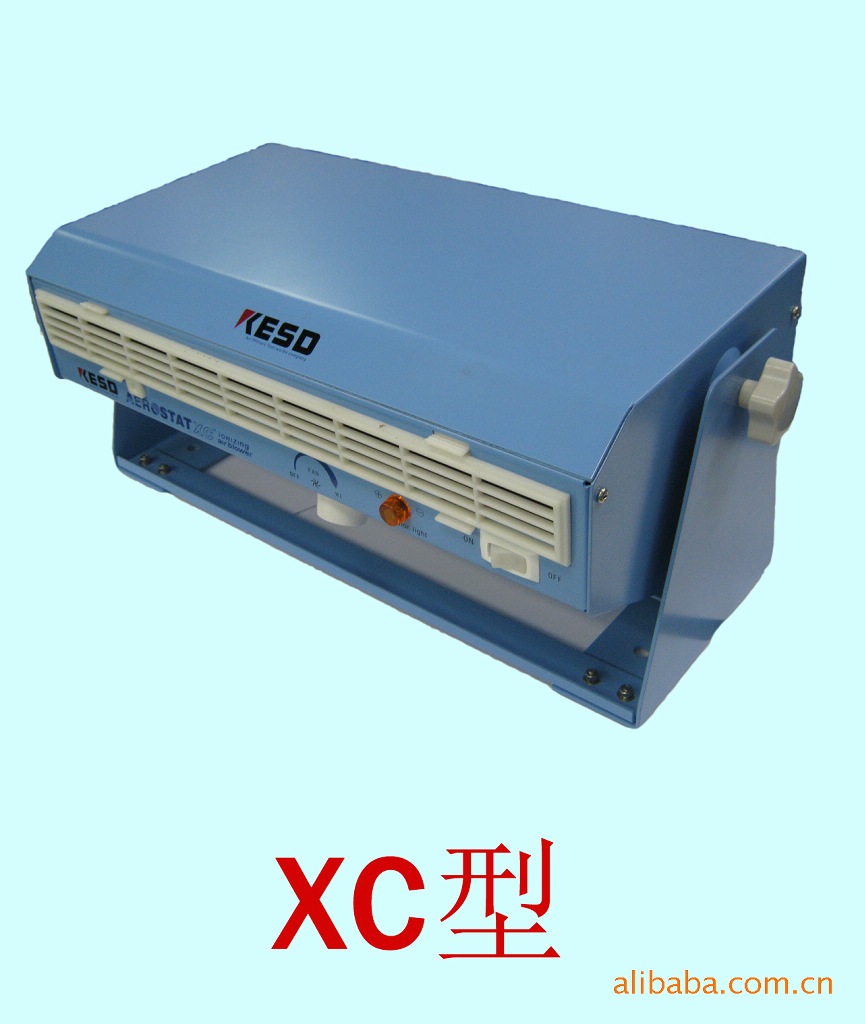 XC離子風機