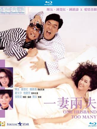 鐘鎮濤 鐘鎮濤