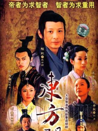 韓靜如