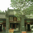 太公廟(河南衛輝太公廟) 太公廟(河南衛輝太公廟)