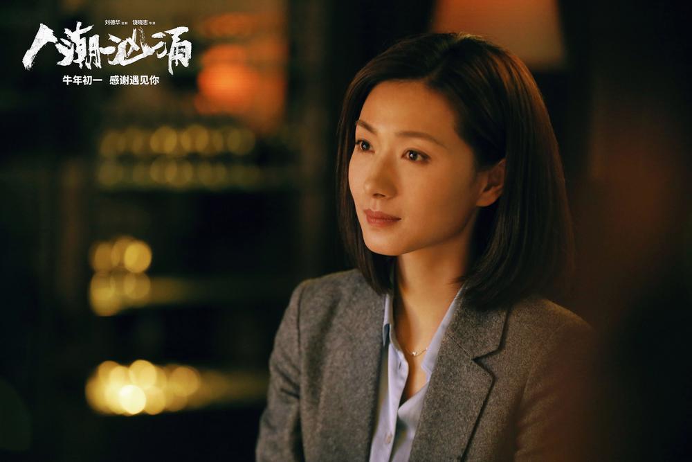 李想(電影《人潮洶湧》中的女主角) 李想(電影《人潮洶湧》中的女主角)