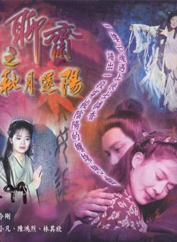 鄭家生