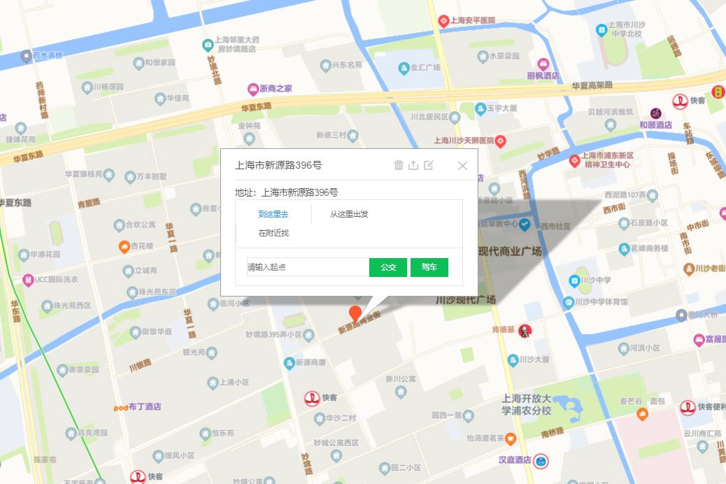 新源路396號 新源路396號