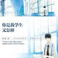 談書墨 談書墨