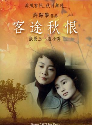 李子雄(中國香港影視男演員)