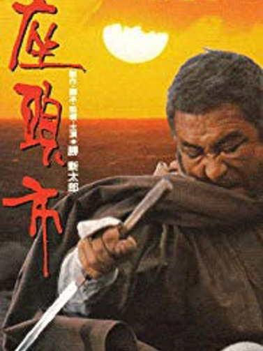 Zatôichi Zatôichi