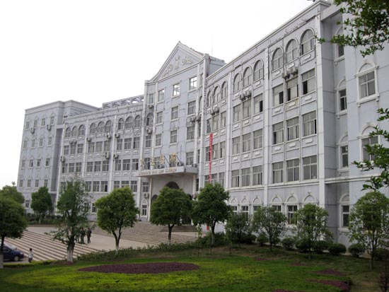 武漢科技大學中南分校城市建設學院