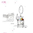 張無花 張無花