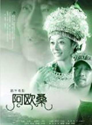 王彥懿(王樂樂(演員)) 王彥懿(王樂樂(演員))