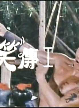 沈殿霞(肥姐) 沈殿霞(肥姐)