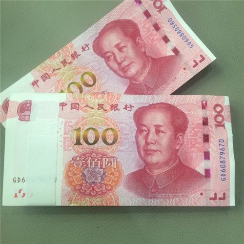 土豪金(2015年新版100元人民幣的別稱)