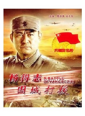 李洪濤(影視演員) 李洪濤(影視演員)