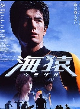 國村隼 國村隼