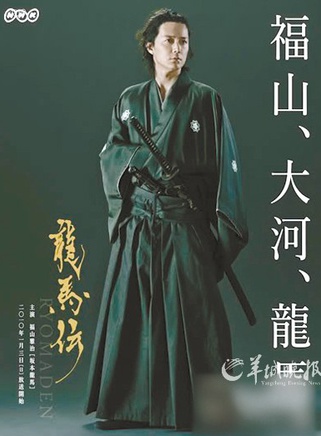 及川光博 及川光博