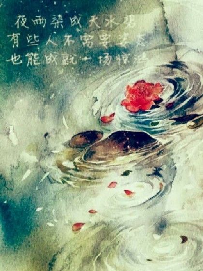 故事的歌 故事的歌