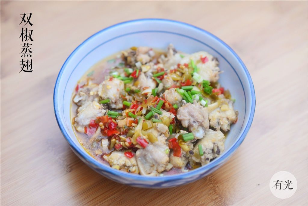 雙椒蒸翅 雙椒蒸翅