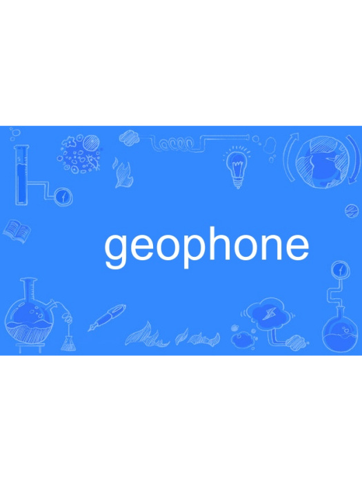 geophone geophone
