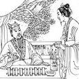 馮喜(戰國張儀舍人) 馮喜(戰國張儀舍人)