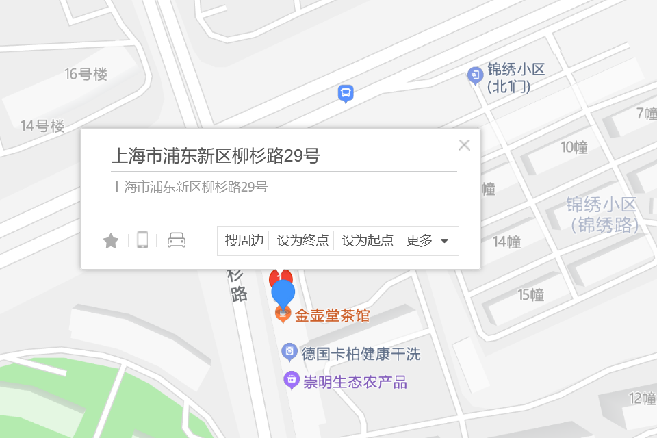 柳杉路29號 柳杉路29號