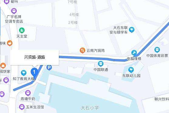 興賢路(廣州市番禺區興賢路)