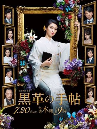 吉田健悟 吉田健悟