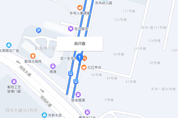 百興街 百興街