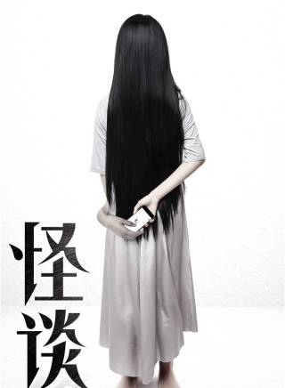 羅蘭(中國香港女演員) 羅蘭(中國香港女演員)