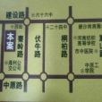 華山名郡 華山名郡