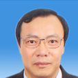 郭志宏(原雲南省人大常委會法制工作委員會副主任) 郭志宏(原雲南省人大常委會法制工作委員會副主任)