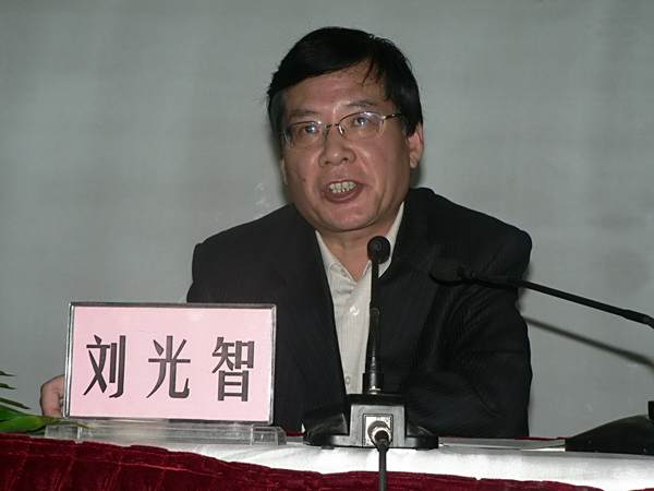 劉光智(離休幹部) 劉光智(離休幹部)