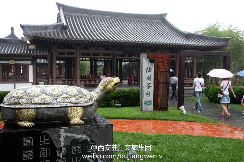 陸羽茶社 陸羽茶社