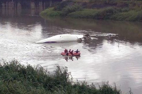 飛機墜毀於基隆河