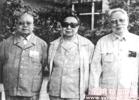 1992年張文碧、譚啟龍、陳布衣合影