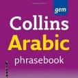 Collins Gem – Collins Easy Learning Arabic Phrasebook Collins Gem – Collins Easy Learning Arabic Phrasebook