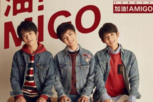 加油AMIGO 加油AMIGO