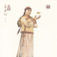 韋小寶(鹿鼎公)