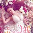許我再愛你 許我再愛你
