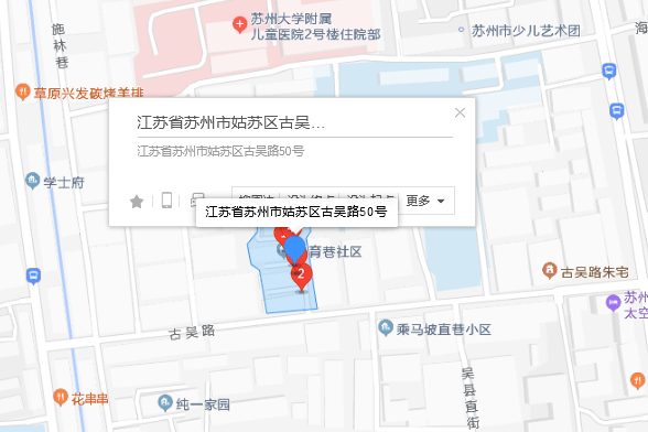古吳路50號 古吳路50號